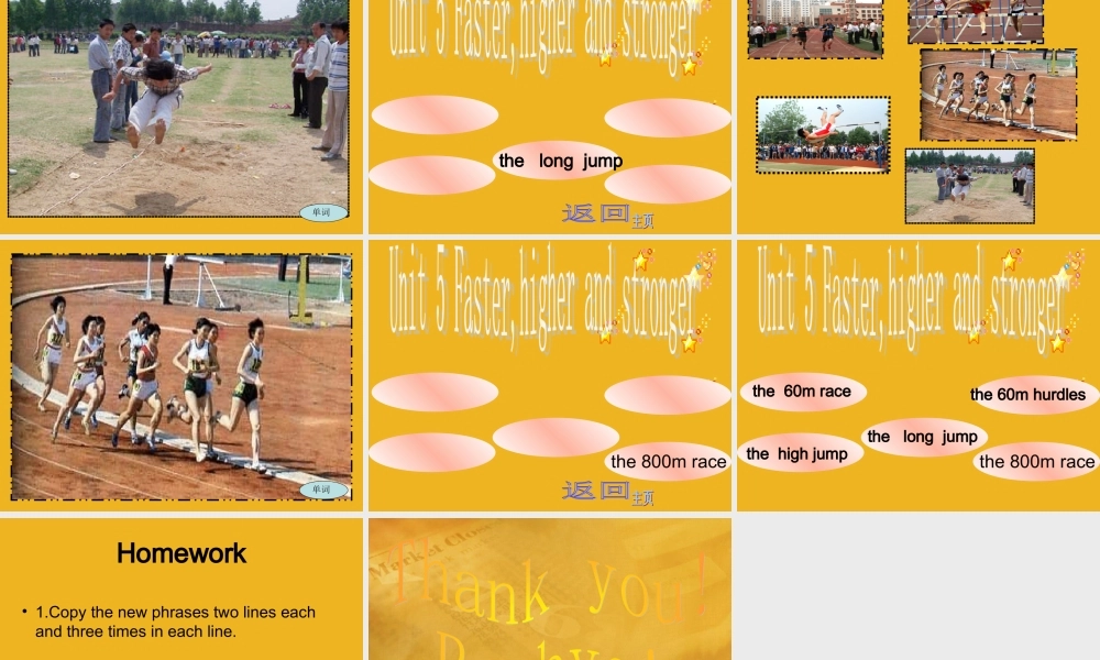 六年级英语上册 Unit 5 Faster higher and stronger课件 深港版