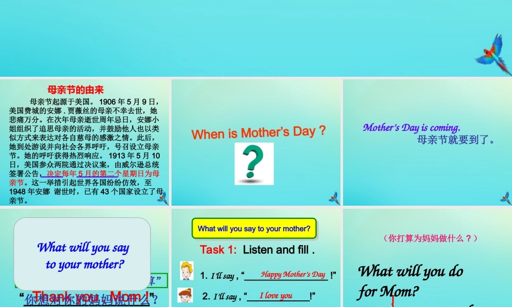六年级英语下册 Unit 4 Mother’s Day Part A课件3 闽教版（三起）-闽教版小学六年级下册英语课件
