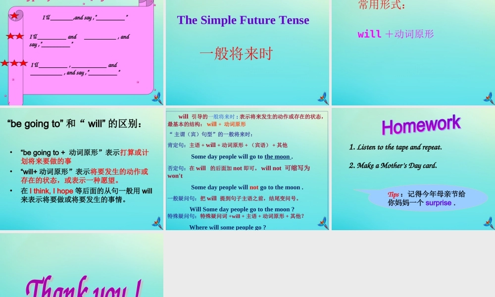 六年级英语下册 Unit 4 Mother’s Day Part A课件3 闽教版（三起）-闽教版小学六年级下册英语课件