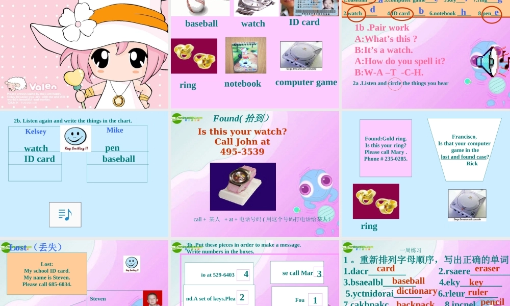 六年级英语上册 Unit 5 Is this your pencil课件 鲁教版