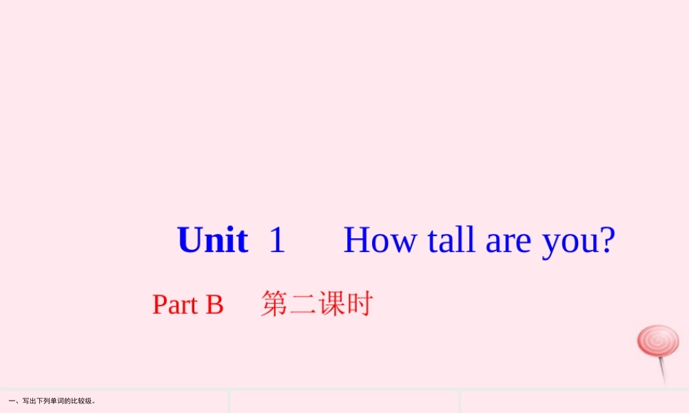 六年级英语下册 Unit 1 How tall are you Part B第二课时习题课件 人教PEP版-人教PEP小学六年级下册英语课件