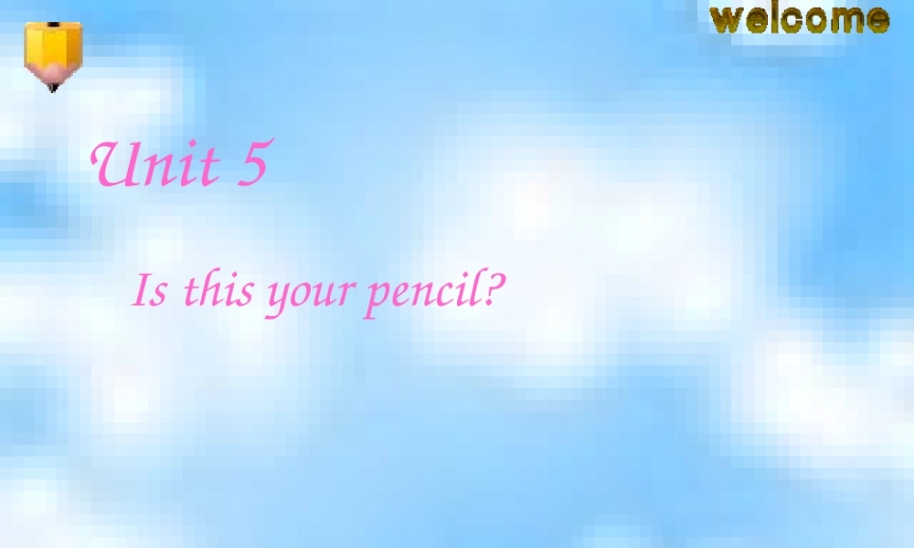 六年级英语上册 Unit 5 Is this your pencil课件（1） 鲁教版