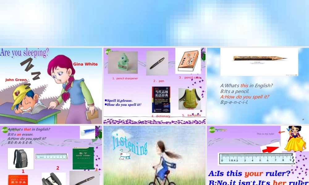 六年级英语上册 Unit 5 Is this your pencil课件（1） 鲁教版