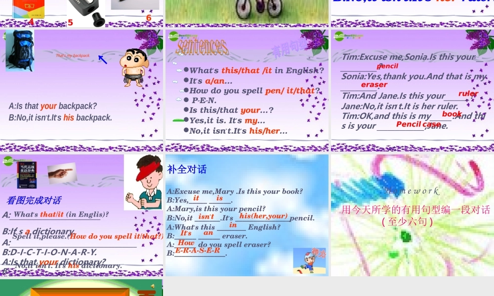 六年级英语上册 Unit 5 Is this your pencil课件（1） 鲁教版