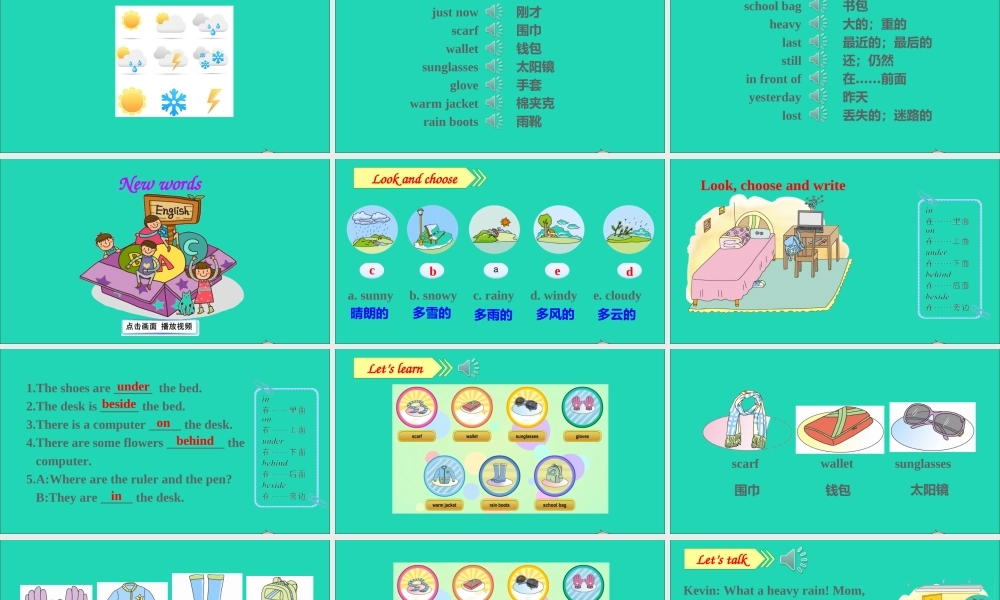 六年级英语上册 Unit 5 It was here just now part A课件+素材 陕旅版（三起）