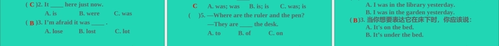 六年级英语上册 Unit 5 It was here just now part A课件+素材 陕旅版（三起）