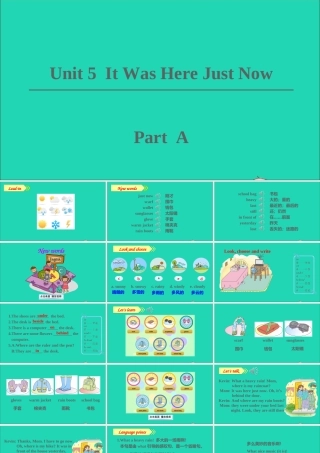 六年级英语上册 Unit 5 It was here just now part A课件+素材 陕旅版（三起）