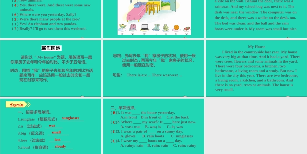 六年级英语上册 Unit 5 It was here just now part C课件+素材 陕旅版（三起）