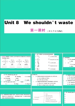 六年级英语上册 Unit 8 We shouldn't waste water第一课时作业课件 湘少版（三起）-湘少版小学六年级上册英语课件