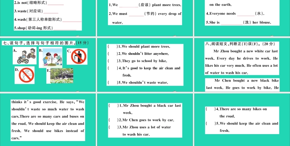 六年级英语上册 Unit 8 We shouldn't waste water检测课件+素材 湘少版