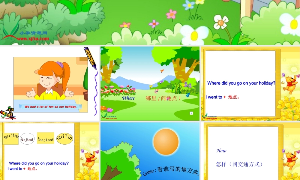 六年级英语下册 Unit 4 My Holiday课件 人教版PEP