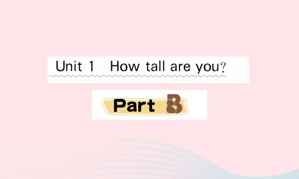 六年级英语下册 Unit 1 How tall are you Part B课堂课件 人教PEP版-人教PEP小学六年级下册英语课件