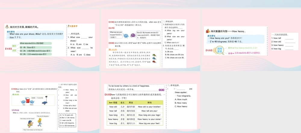 六年级英语下册 Unit 1 How tall are you Part B课堂课件 人教PEP版-人教PEP小学六年级下册英语课件