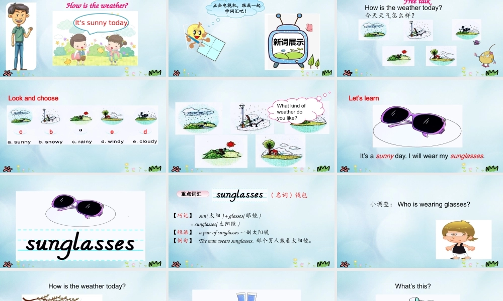 六年级英语上册 Unit 5 It was here just now（第1课时）课件 陕旅版（三起）-陕旅版小学六年级上册英语课件