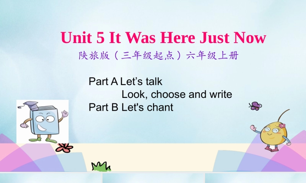六年级英语上册 Unit 5 It was here just now（第2课时）课件 陕旅版（三起）-陕旅版小学六年级上册英语课件