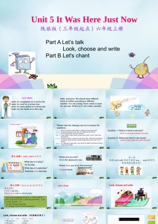 六年级英语上册 Unit 5 It was here just now（第2课时）课件 陕旅版（三起）-陕旅版小学六年级上册英语课件