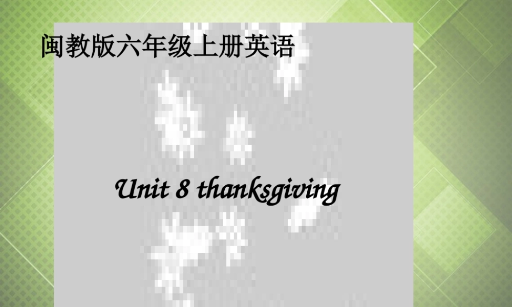 六年级英语上册 Unit 8（1）课件 闽教版