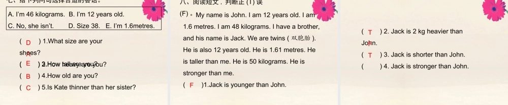 六年级英语下册 Unit 1 How tall are you Part B周末自主作业习题课件 人教PEP版-人教PEP小学六年级下册英语课件