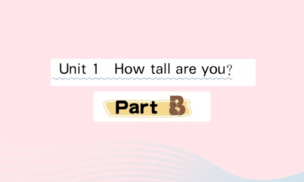 六年级英语下册 Unit 1 How tall are you Part B作业课件 人教PEP版-人教PEP小学六年级下册英语课件