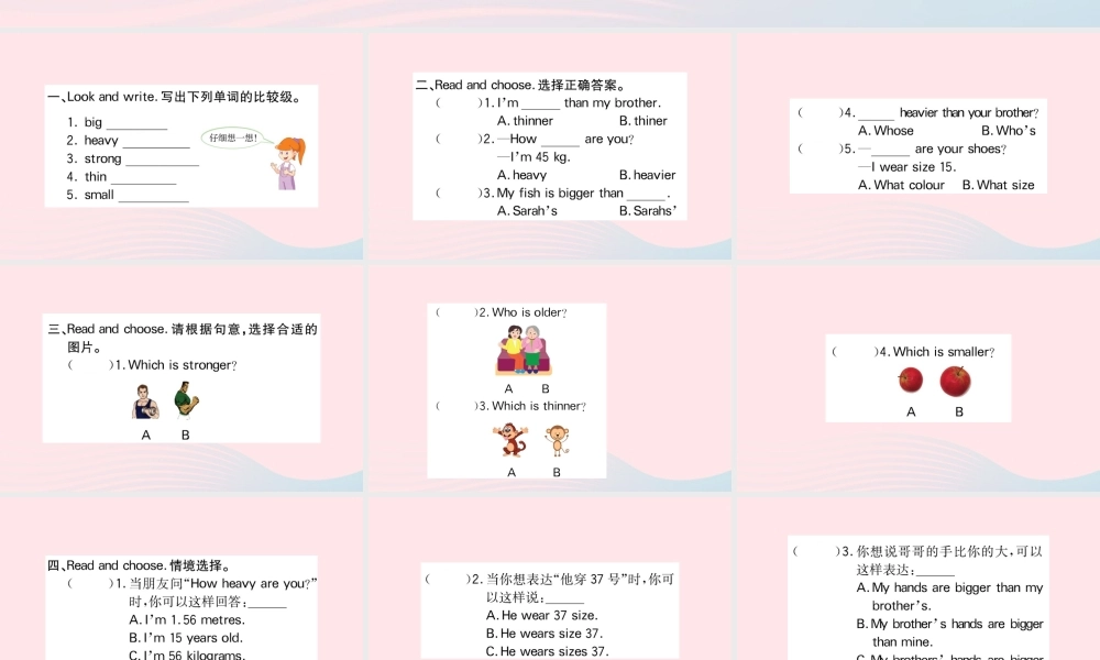 六年级英语下册 Unit 1 How tall are you Part B作业课件 人教PEP版-人教PEP小学六年级下册英语课件