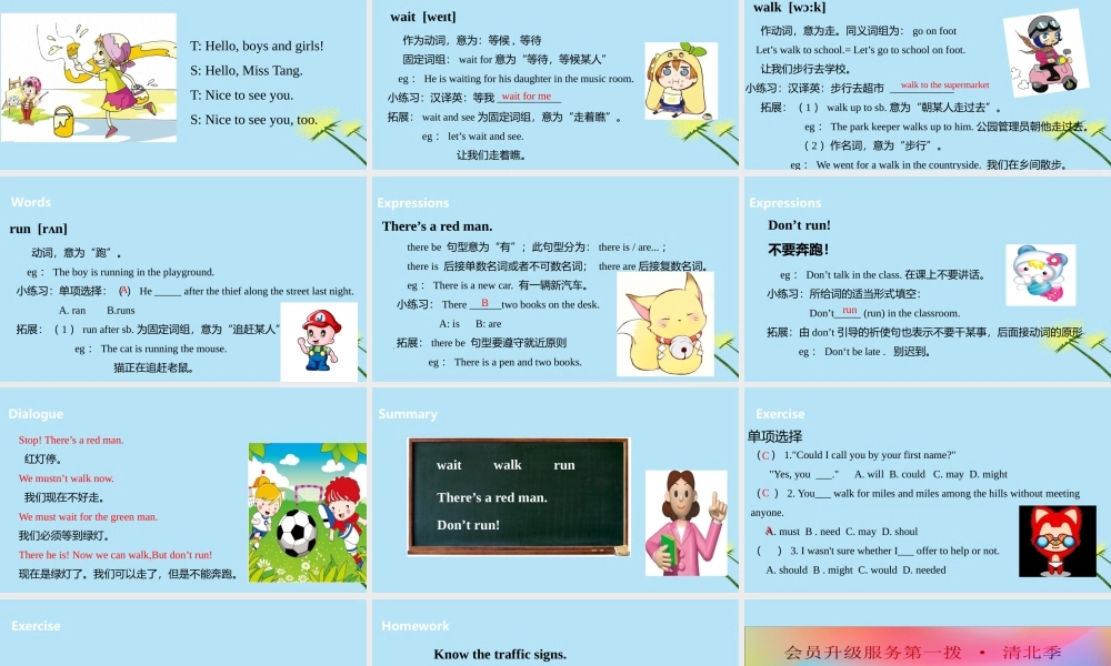 六年级英语下册 Unit 4 Road safety（第2课时）课件 牛津版-牛津版小学六年级下册英语课件