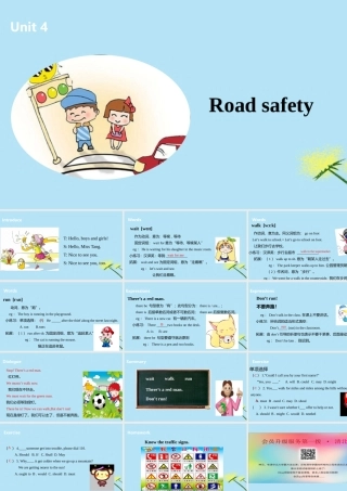 六年级英语下册 Unit 4 Road safety（第2课时）课件 牛津版-牛津版小学六年级下册英语课件