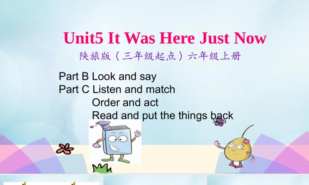 六年级英语上册 Unit 5 It was here just now（第4课时）课件 陕旅版（三起）-陕旅版小学六年级上册英语课件