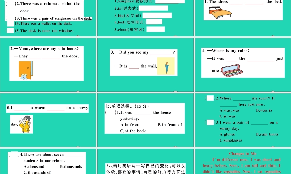 六年级英语上册 Unit 5 It was here just now检测课件+素材 陕旅版（三起）