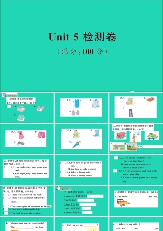 六年级英语上册 Unit 5 It was here just now检测课件+素材 陕旅版（三起）