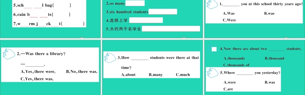 六年级英语上册 Unit 5 It was here just now作业课件 陕旅版（三起）-陕旅版小学六年级上册英语课件