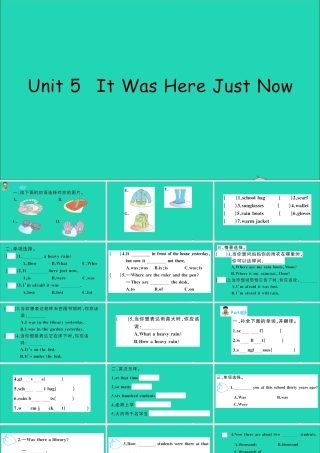六年级英语上册 Unit 5 It was here just now作业课件 陕旅版（三起）-陕旅版小学六年级上册英语课件