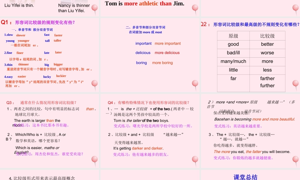 六年级英语下册 Unit 1 How tall are you PartA课件2 人教PEP版-人教PEP小学六年级下册英语课件