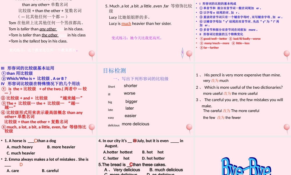 六年级英语下册 Unit 1 How tall are you PartA课件2 人教PEP版-人教PEP小学六年级下册英语课件