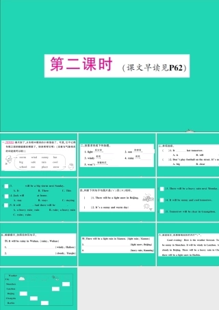 六年级英语上册 Unit 5 It will be sunny and cool tomorrow第二课时作业课件 湘少版（三起）-湘少版小学六年级上册英语课件