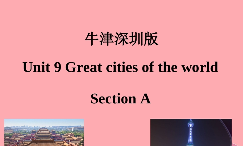 六年级英语上册 Unit 9 Great cities of the world（第1课时）课件 牛津上海版-牛津上海版小学六年级上册英语课件