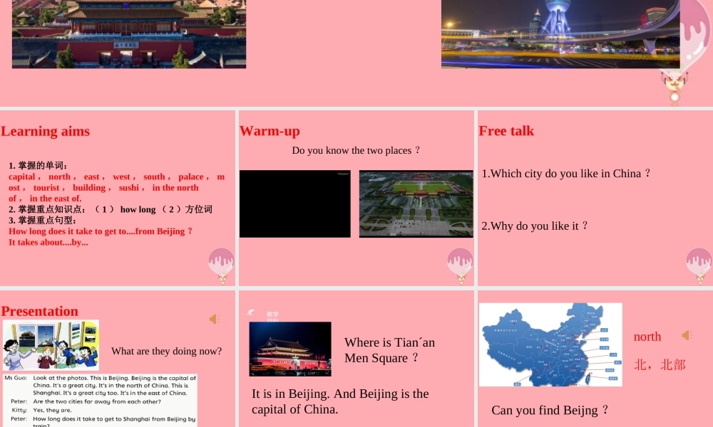 六年级英语上册 Unit 9 Great cities of the world（第1课时）课件 牛津上海版-牛津上海版小学六年级上册英语课件