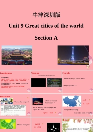 六年级英语上册 Unit 9 Great cities of the world（第1课时）课件 牛津上海版-牛津上海版小学六年级上册英语课件