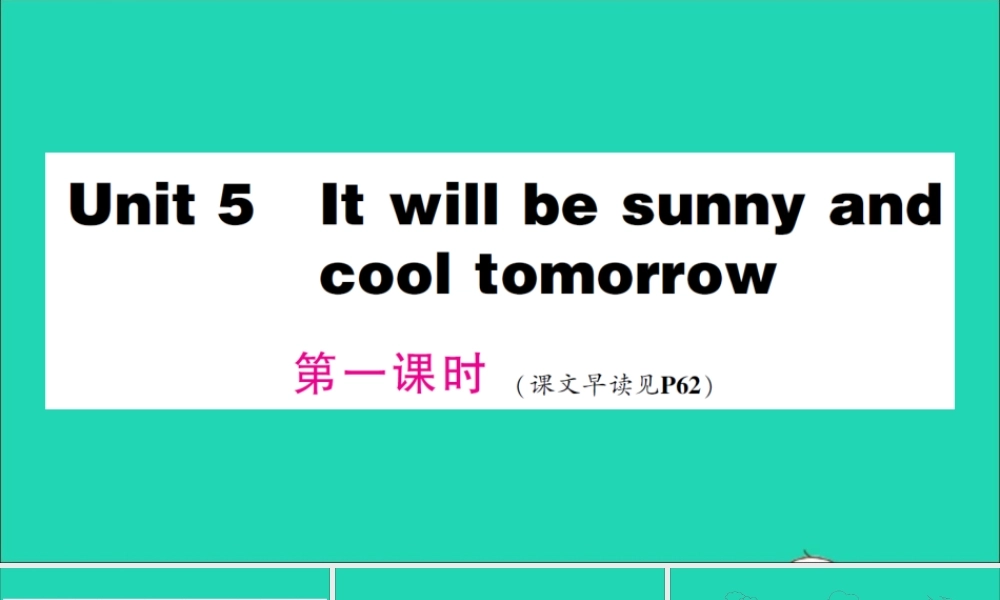 六年级英语上册 Unit 5 It will be sunny and cool tomorrow第一课时作业课件 湘少版（三起）-湘少版小学六年级上册英语课件