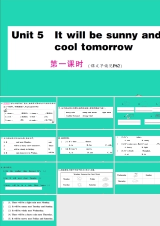 六年级英语上册 Unit 5 It will be sunny and cool tomorrow第一课时作业课件 湘少版（三起）-湘少版小学六年级上册英语课件