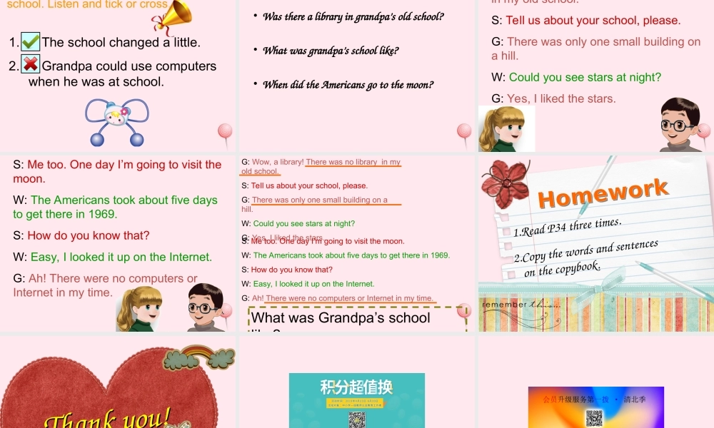 六年级英语下册 Unit 4 Then and now A Lets talk课件2 人教PEP版-人教PEP小学六年级下册英语课件