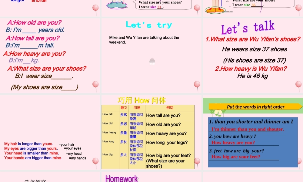 六年级英语下册 Unit 1 How tall are you PartB  Lets talk课件 人教PEP版-人教PEP小学六年级下册英语课件