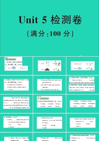 六年级英语上册 Unit 5 It will be sunny and cool tomorrow检测课件+素材 湘少版
