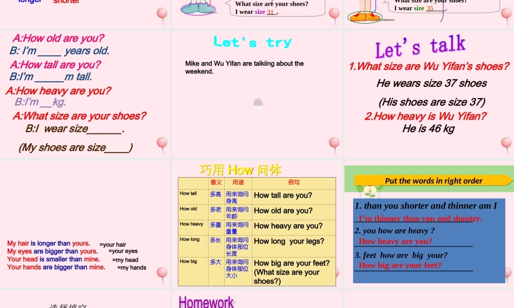 六年级英语下册 Unit 1 How tall are you PartB Lets talk课件 人教PEP版-人教PEP小学六年级下册英语课件