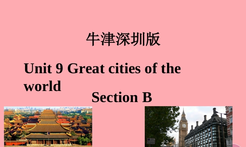 六年级英语上册 Unit 9 Great cities of the world（第2课时）课件 牛津上海版-牛津上海版小学六年级上册英语课件