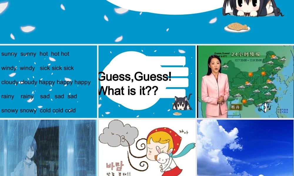 六年级英语上册 Unit 5 It will be sunny and cool tomorrow课件1 湘少版-湘少版小学六年级上册英语课件