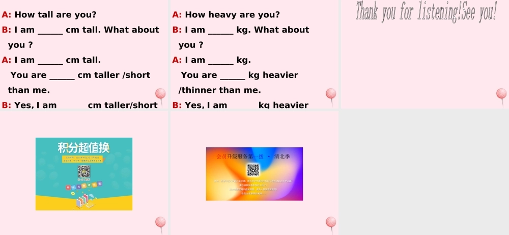 六年级英语下册 Unit 1 How tall are you PartB课件 人教PEP版-人教PEP小学六年级下册英语课件