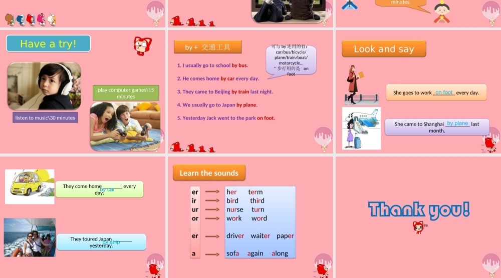 六年级英语上册 Unit 9 Great cities of the world课件 牛津上海版-牛津上海版小学六年级上册英语课件