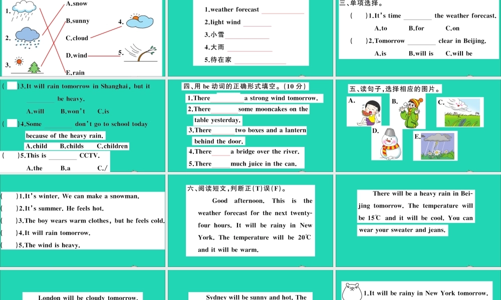 六年级英语上册 Unit 5 It will be sunny and cool tomorrow作业课件 湘少版-湘少版小学六年级上册英语课件