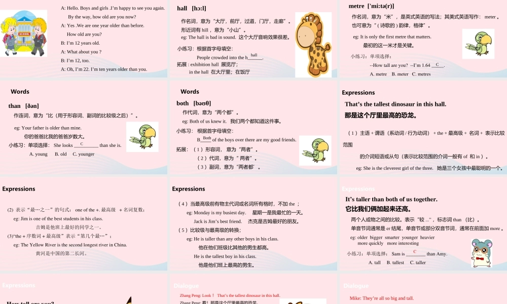 六年级英语下册 Unit 1 How tall are you（第1课时）课件 人教PEP版-人教PEP小学六年级下册英语课件