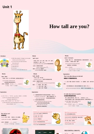 六年级英语下册 Unit 1 How tall are you（第1课时）课件 人教PEP版-人教PEP小学六年级下册英语课件